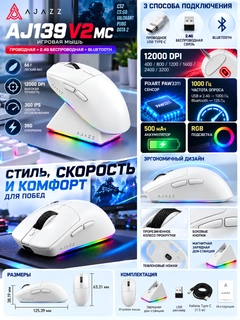 Белый