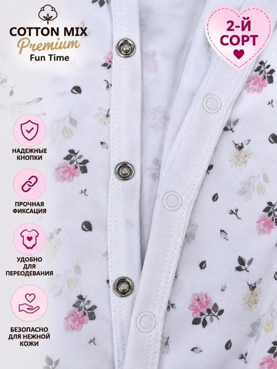Комбинезон для девочки Cotton Mix Premium Fun Time, 100% хлопок, 2-й сорт