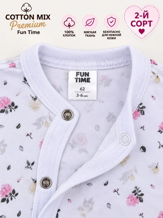 Комбинезон для девочки Cotton Mix Premium Fun Time, 100% хлопок, 2-й сорт