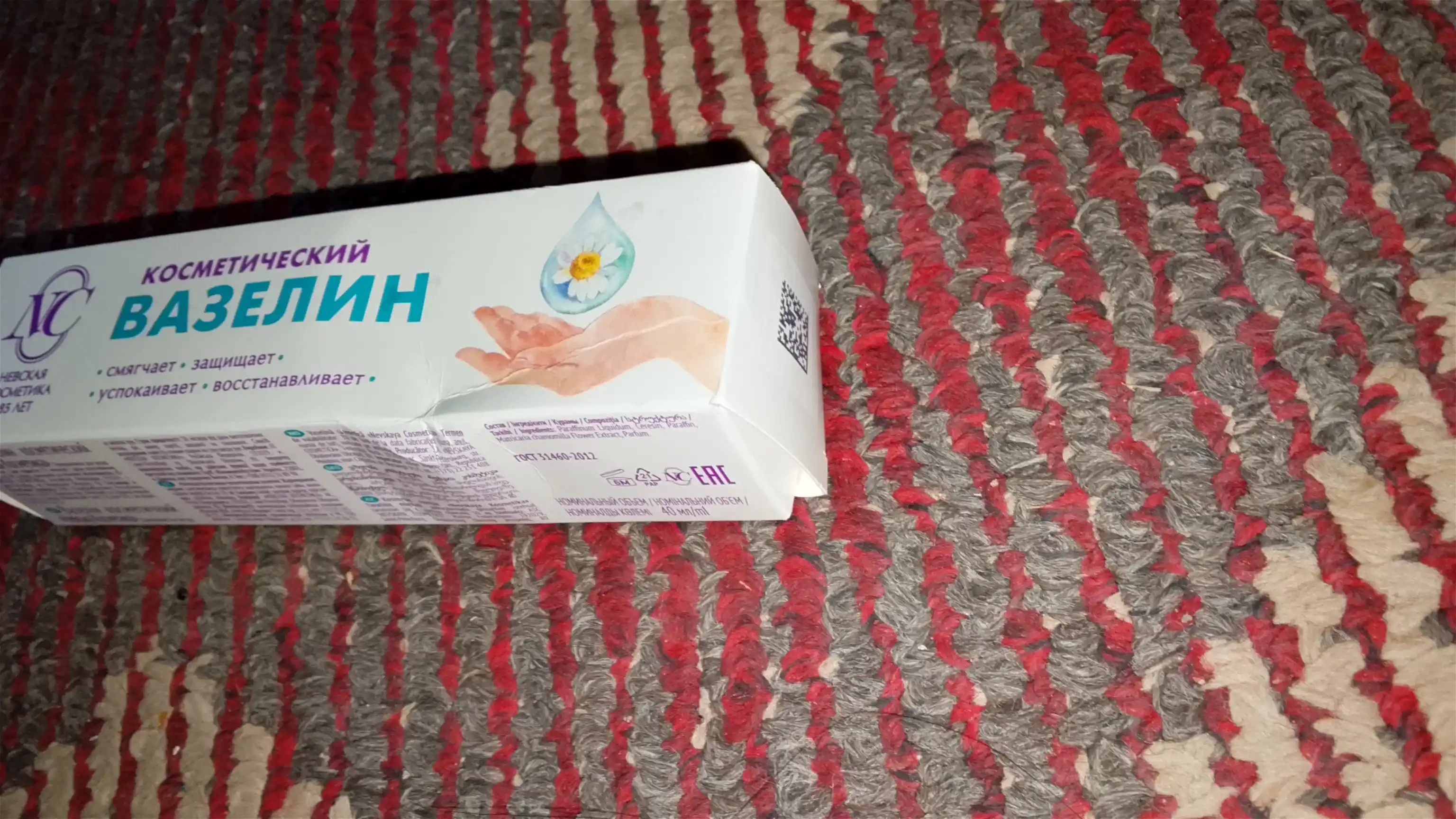 Vazelin kosmetik lab, yuz va tana uchun Nevskaya Kosmetika, 40 ml, namlantiruvchi