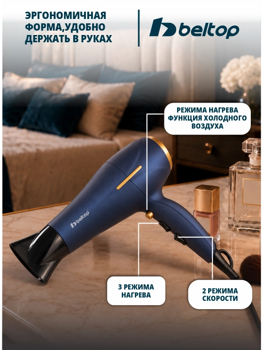 Diffuzorli professional BELTOP soch quritish va soch turmagi uchun fen