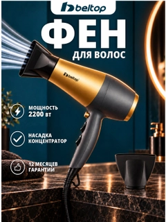 Xantal