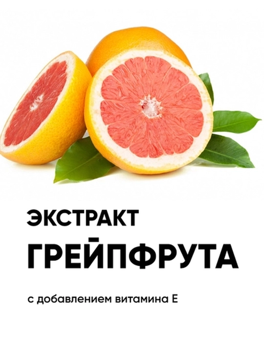 Средство для мытья посуды Antabax, концентрированный гель, 1 л и 1,3 л