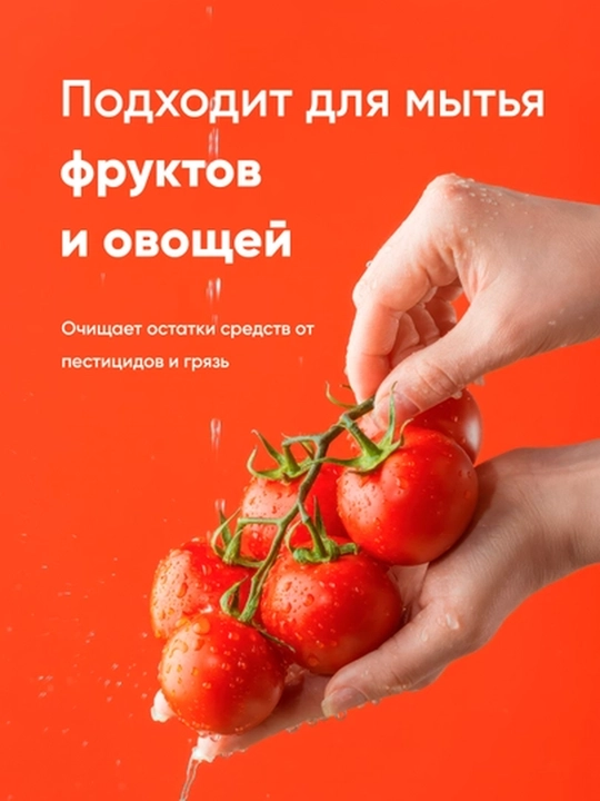 Средство для мытья посуды Antabax, концентрированный гель, 1 л и 1,3 л