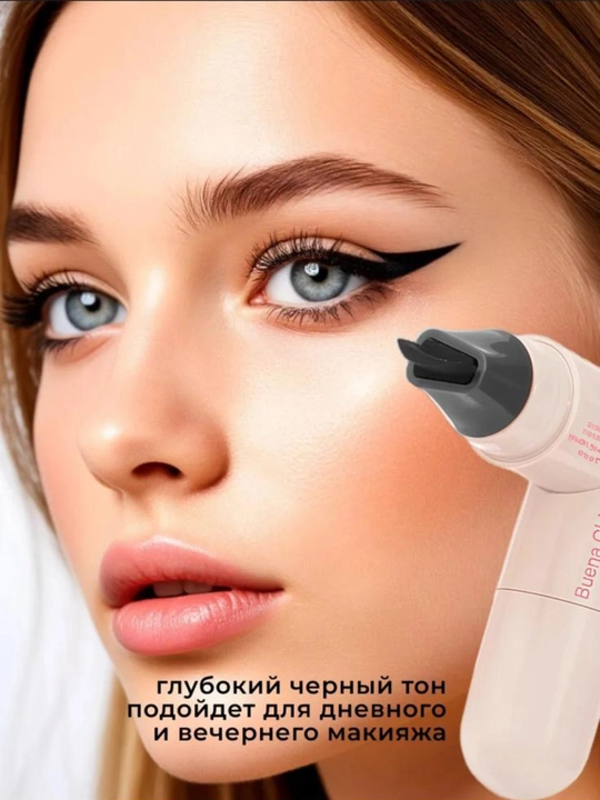 Штамп-подводка для глаз двойная, лайнер для стрелок, насыщенный пигмент - 