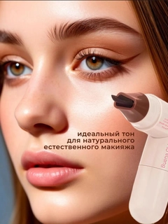 Коричневый