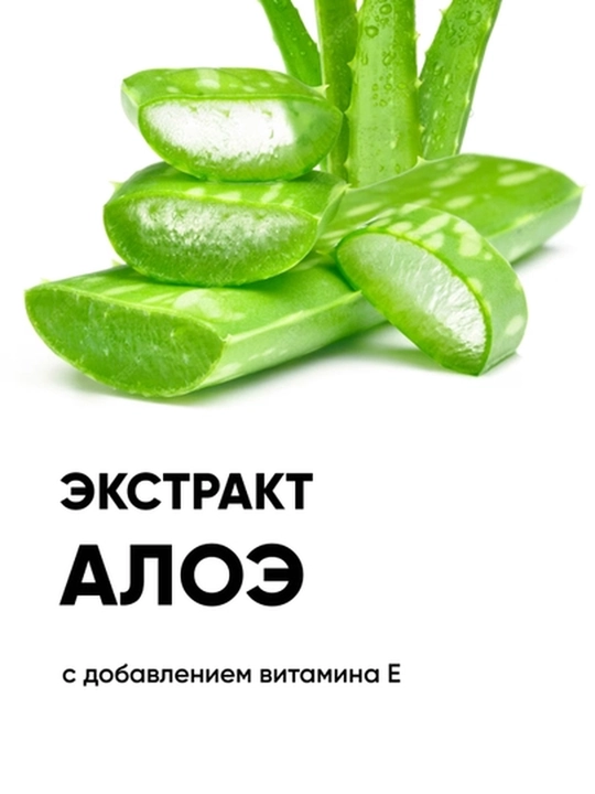 Средство для мытья посуды Antabax, концентрированный гель, 1 л и 1,3 л