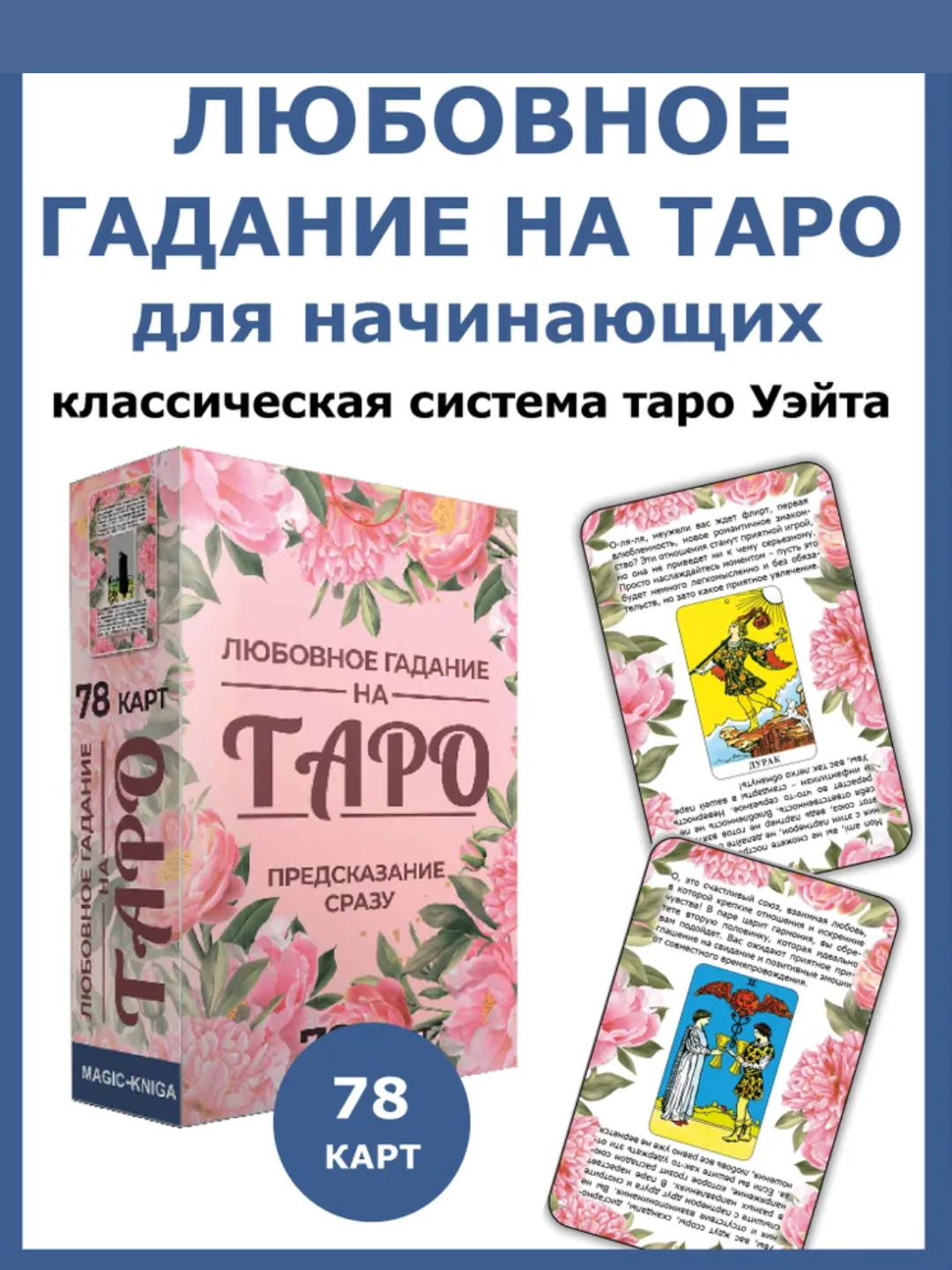 Конфетный