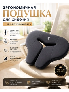 Черный