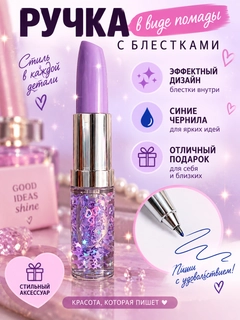 Lavanda
