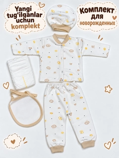 Карамельный