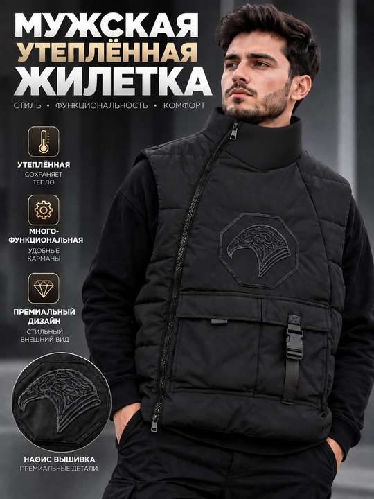 Erkaklar uchun bezrukavka, nimcha-kenguru, issiq jilet, ko‘p cho‘ntakli, funksional - 