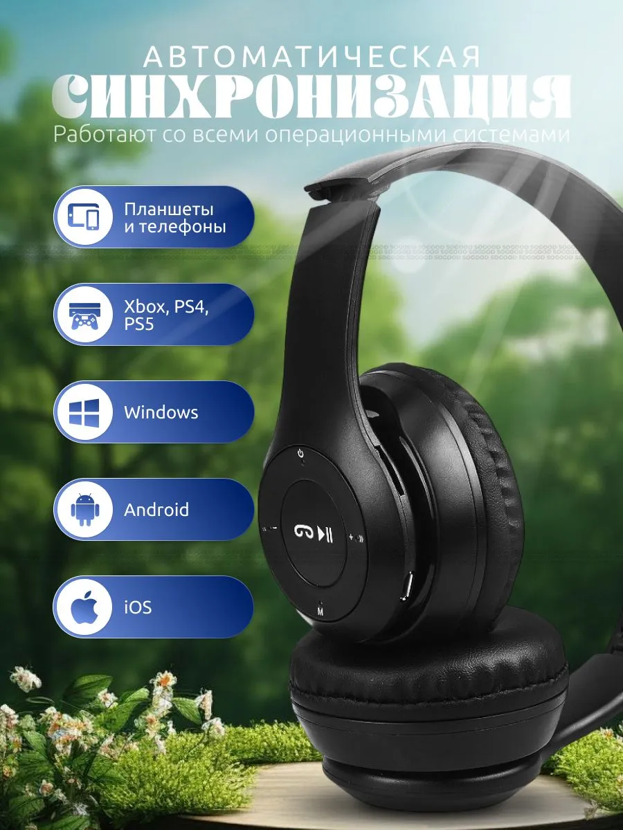 Simsiz quloqchinlar P47, Bluetooth 5.0, yig'iluvchan, mikrofon bilan, shovqinsiz