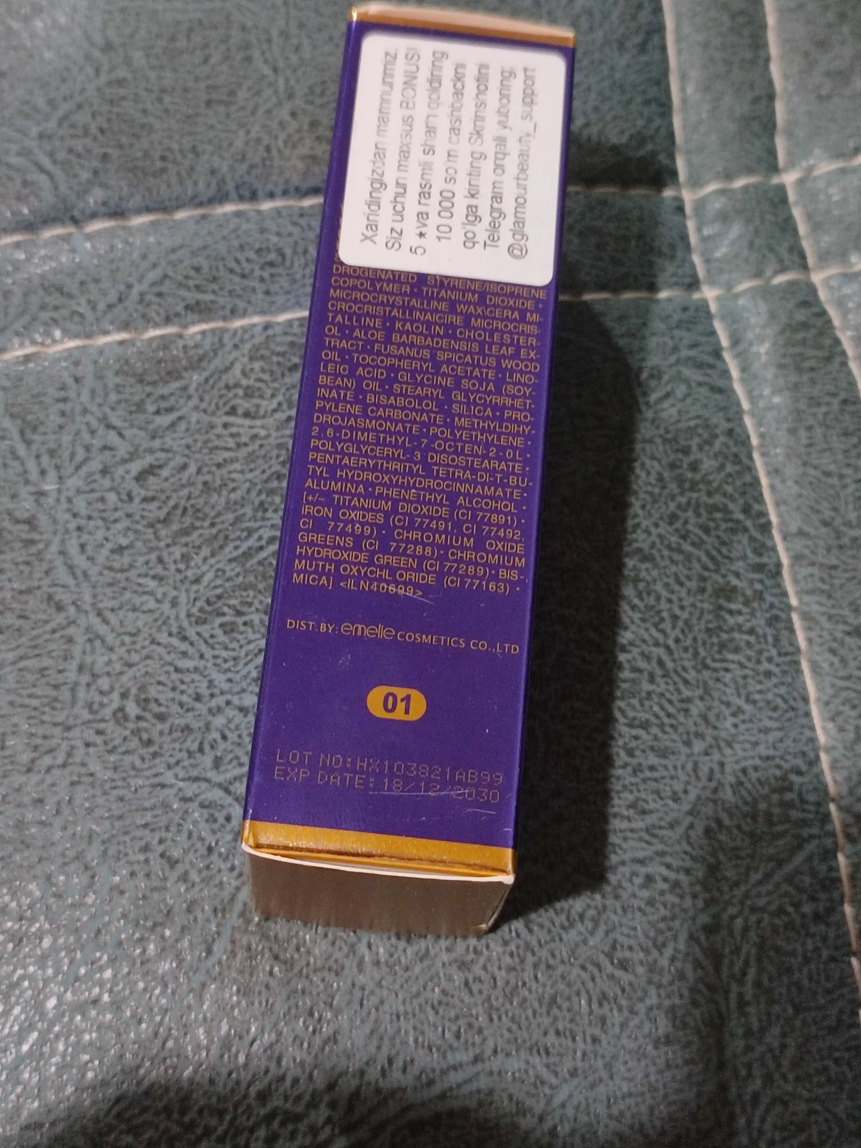 Тональный крем для лица Emelie SPF 25, увлажняющий, матовый тон, 40 мл, E-103