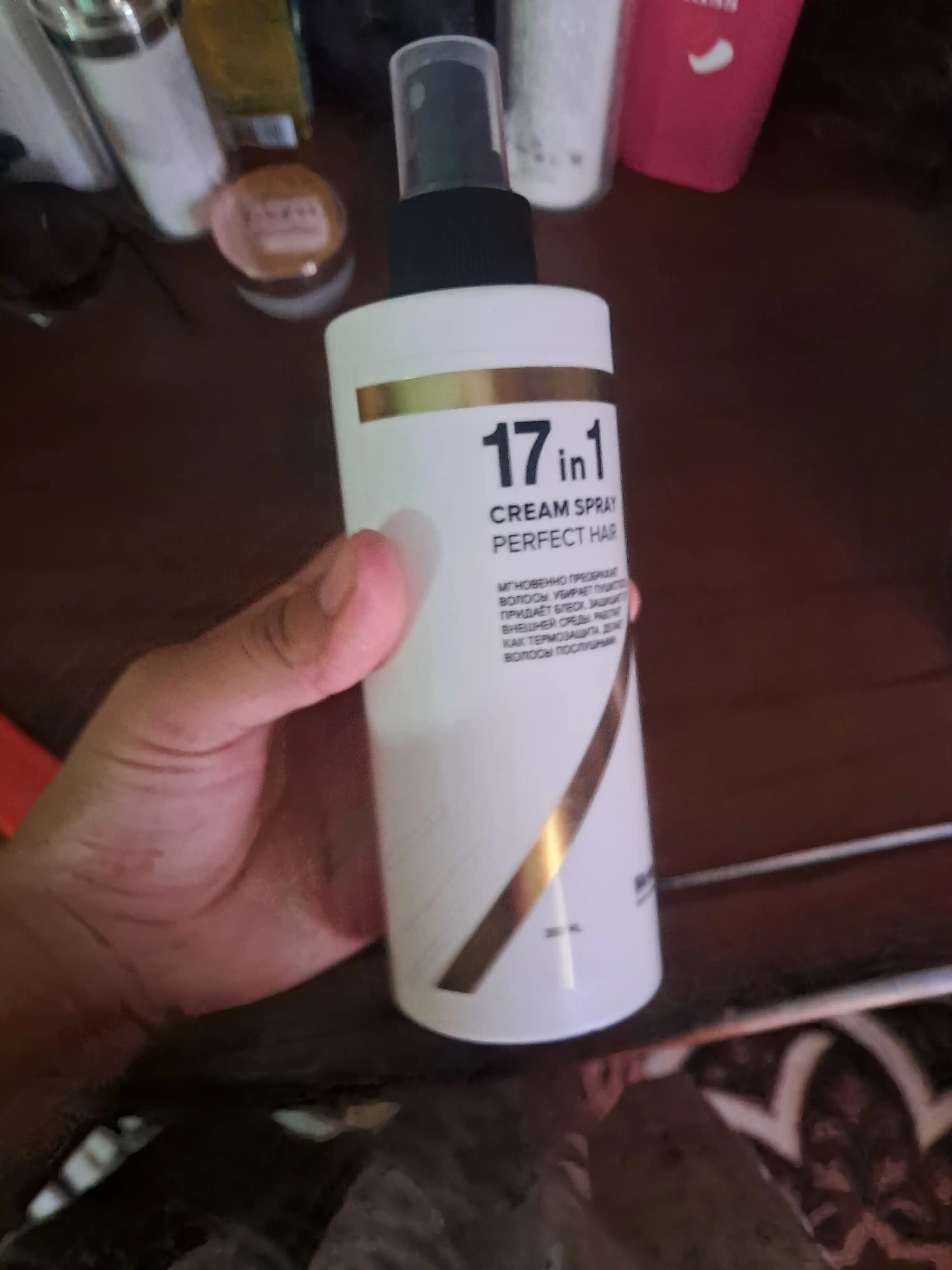 Крем-спрей для волос 17 в 1 Likato Perfect Hair, 250 мл