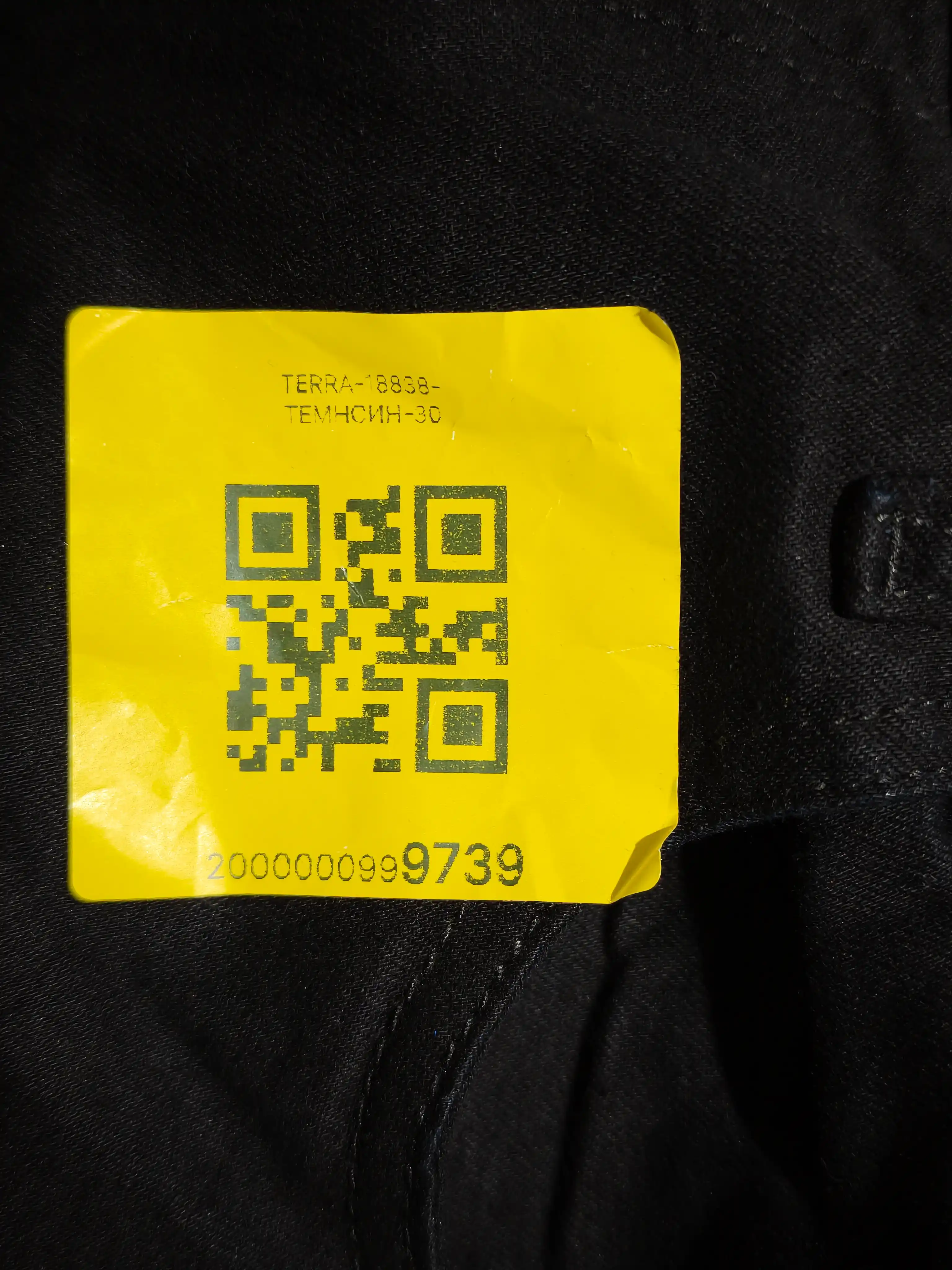 Jinsilar TERRA PRO AW23DE3N-38-18838