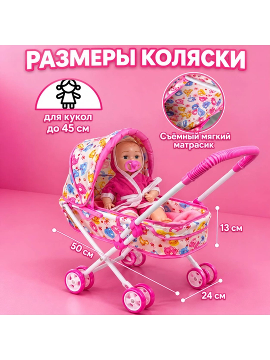Детская коляска для кукол, лёгкая,складная, игрушечная, прогулочная коляска