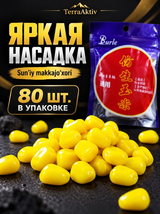 Silikon makkajo'xori, baliq ovlash uchun sun'iy o'lja, 80 dona