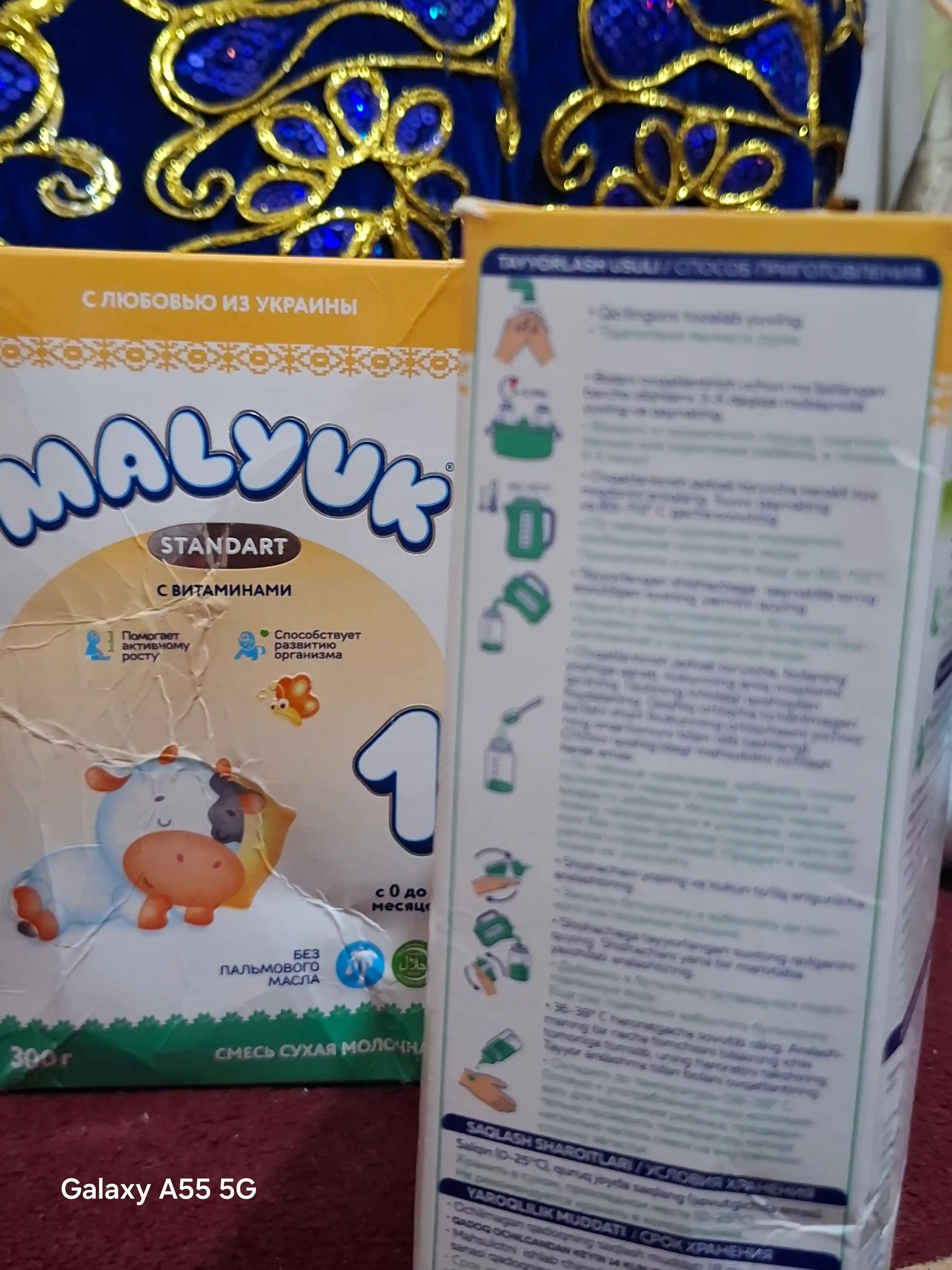 Quruq bolalar sut aralashmasi Malyuk Standart 1, Xalol