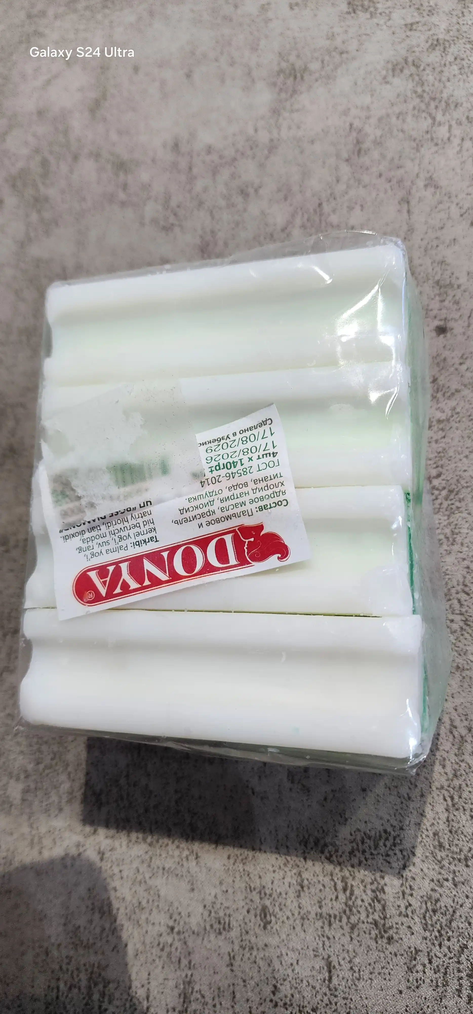 Kir sovun xo'jalik sovuni oqartiruvchi tasirga ega bo'lgan DONYA,paketda 4 dona (4x140g)