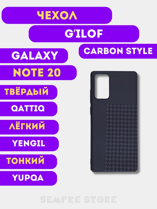 Samsung Galaxy Note 20 uchun g'ilof - 