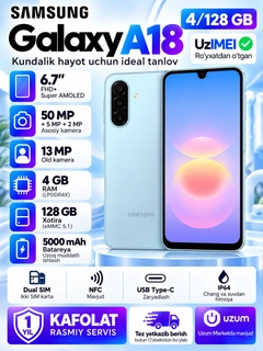 Небесно-голубой
