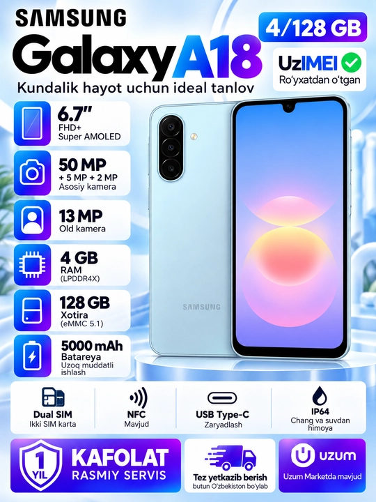 Samsung Galaxy A18 4/128 ГБ смартфон, Super AMOLED 6,7", камера 50 Мп, 5000 мАч, 4G - 