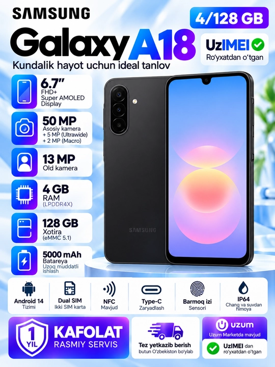 Samsung Galaxy A18 4/128 ГБ смартфон, Super AMOLED 6,7", камера 50 Мп, 5000 мАч, 4G - 