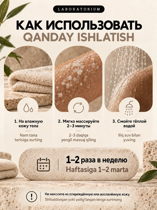Сахарный скраб для тела Laboratorium: вишня, дыня, глинтвейн или шоколадный маффин