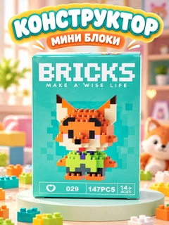 Коралловый меланж