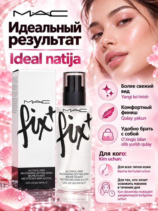 Makiyaj uchun MAC Fix+ fiksatsiyalovchi spreyi, 100 ml, 2 xil variantda