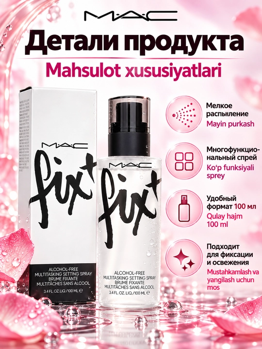 Makiyaj uchun MAC Fix+ fiksatsiyalovchi spreyi, 100 ml, 2 xil variantda