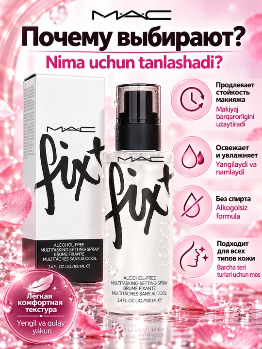 Makiyaj uchun MAC Fix+ fiksatsiyalovchi spreyi, 100 ml, 2 xil variantda