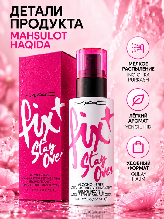 Makiyaj uchun MAC Fix+ fiksatsiyalovchi spreyi, 100 ml, 2 xil variantda