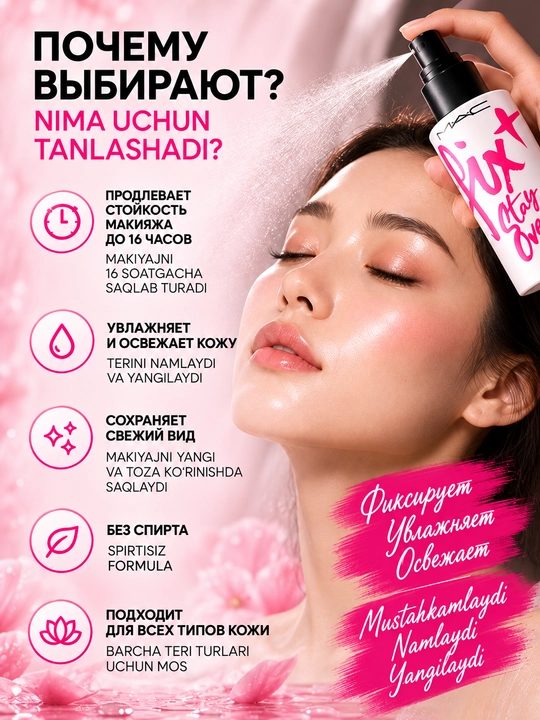 Makiyaj uchun MAC Fix+ fiksatsiyalovchi spreyi, 100 ml, 2 xil variantda