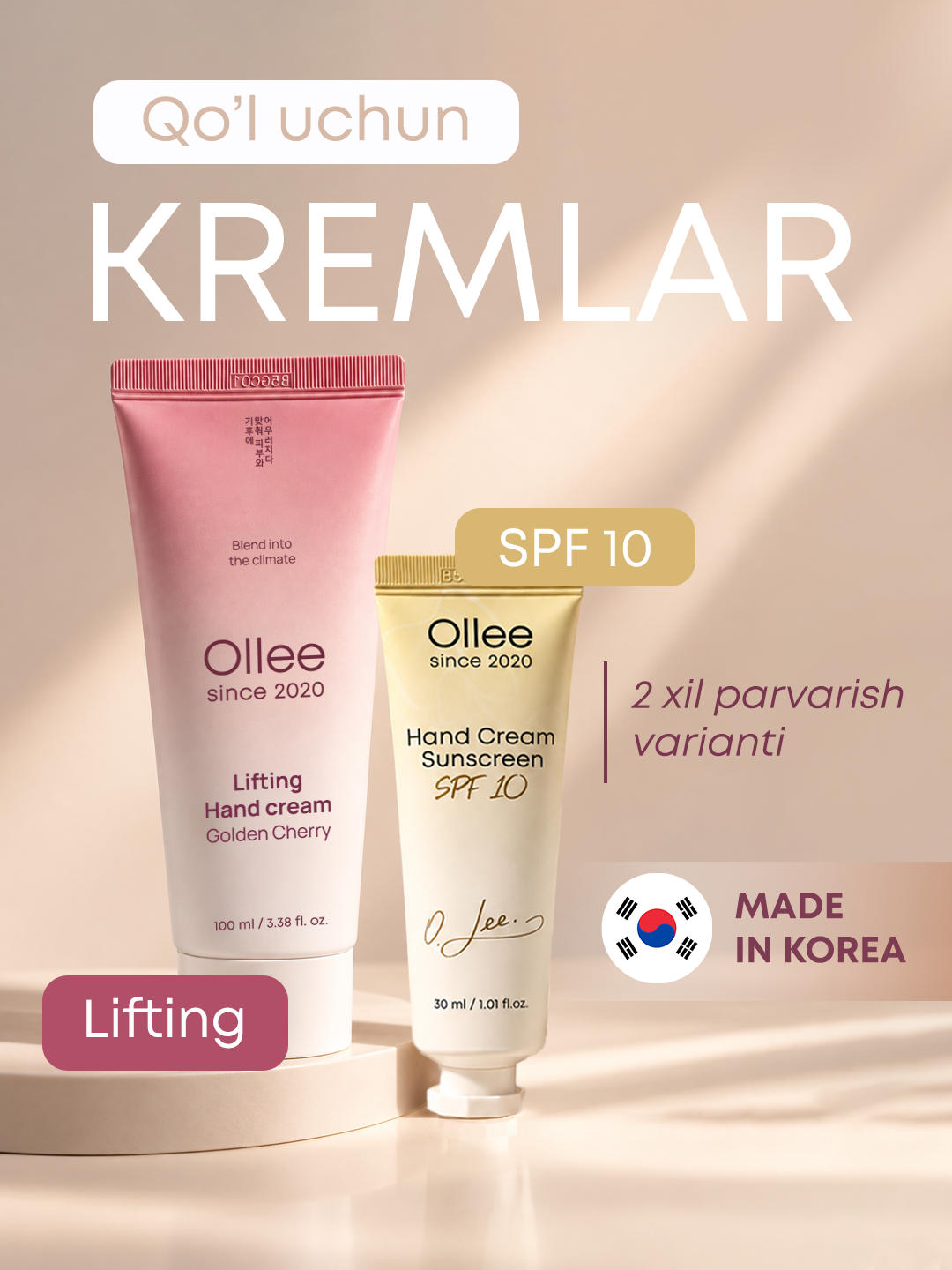 Крем для рук OLLEE увлажняющий SPF 10 с алоэ, акацией и маслом макадамии, 30 мл