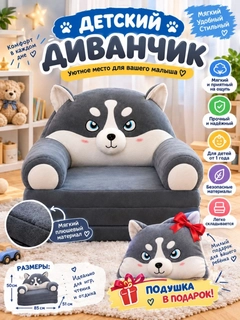 Серый