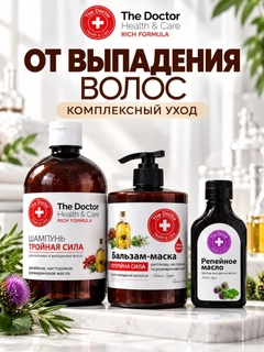 Алый