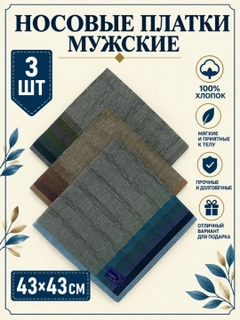 Бежевый меланж