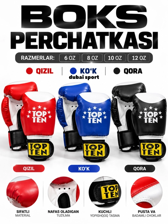 Боксерские перчатки TOP TEN — для бокса, MMA и кикбоксинга, 6–12 OZ - 