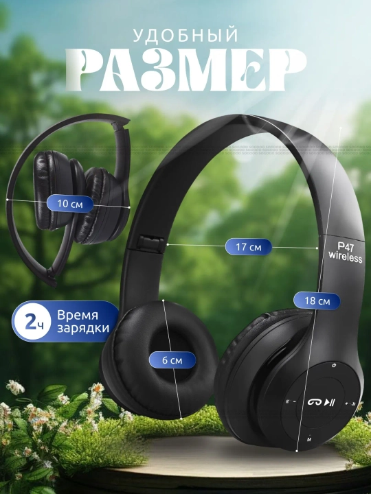 Simsiz quloqchinlar P47, Bluetooth 5.0, yig'iluvchan, mikrofon bilan, shovqinsiz