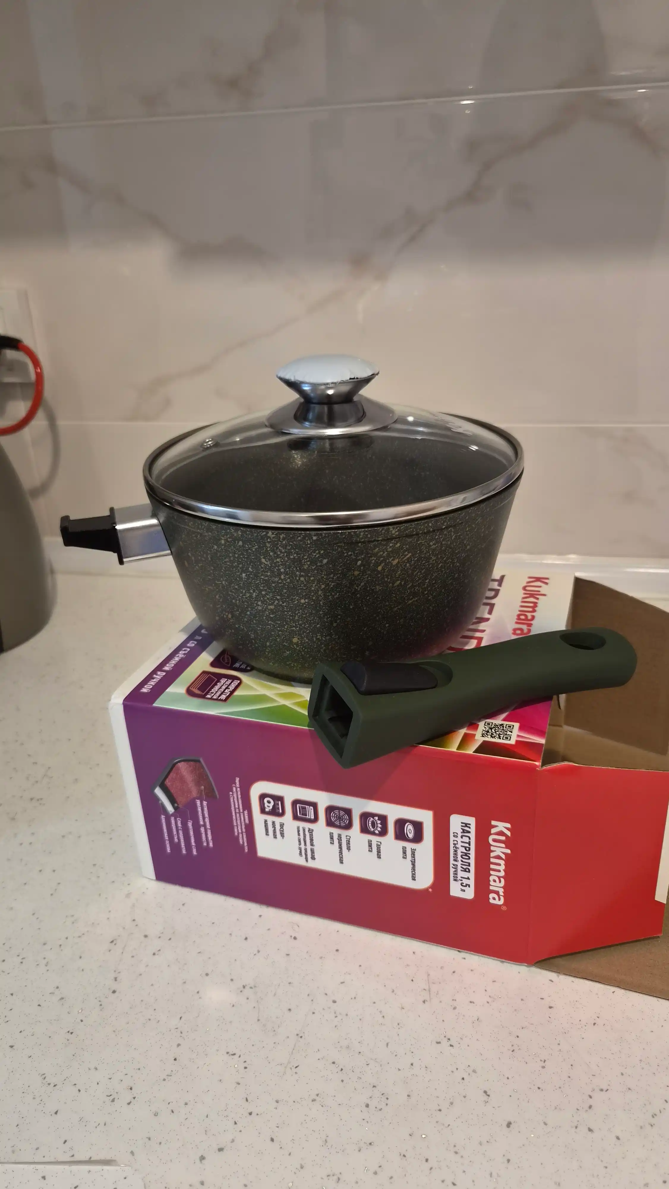 Cho'mich, olinadigan tutqichli va shisha qopqoqli AP liniyasi "Trendy style", 1.5 litr