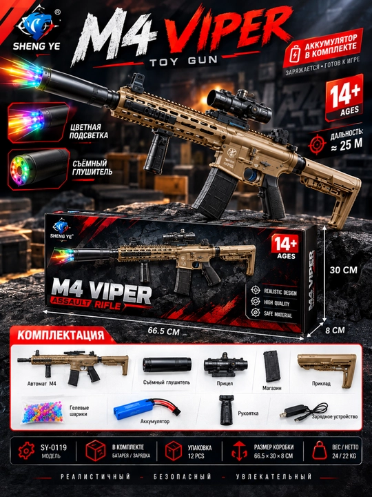 Airsoft avtomati SKB, AK 47, M4, M416