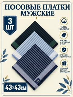 Темно-синий