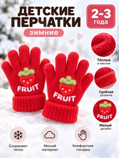 Вишнёвый