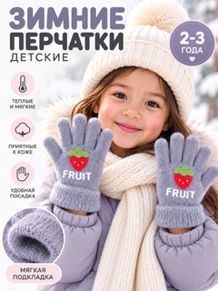 Серый