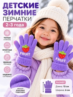 Лавандовый