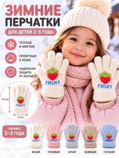 Белый