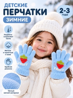Голубой