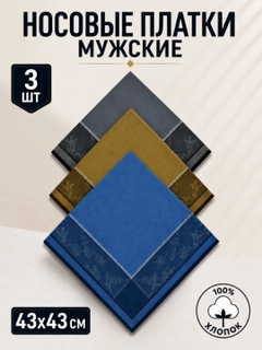 Голубой
